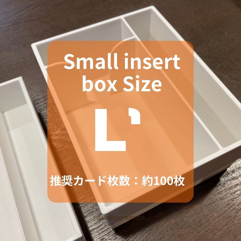 小箱用スリーブ対応インサート（トークンBOXあり） | シンキング