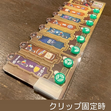 ニュークレウム 実験ボード用補強ボード