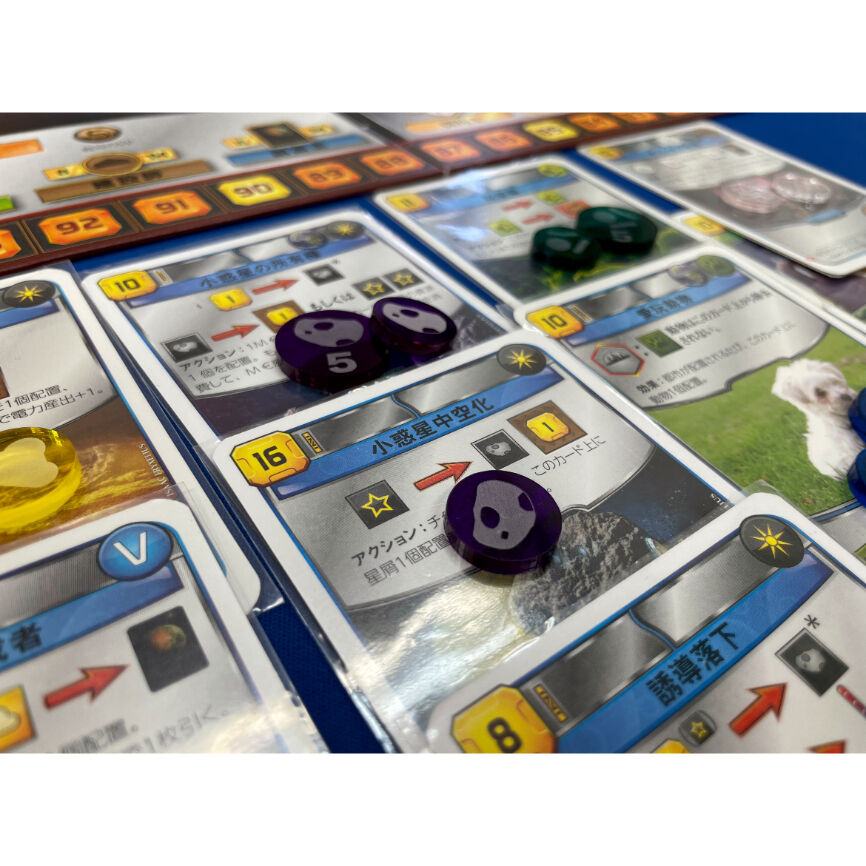 テラフォーミングマーズ専用 資源トークン2 | シンキング