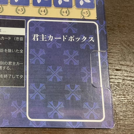 ルート用オーバーレイセット 【個人ボード4陣営 ＋クラフトアイテム】