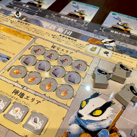 【ゲムマ2026春・現地渡し】ルート拡張３ 〜みはてぬ宝のあらもの騒記〜 専用オーバーレイ