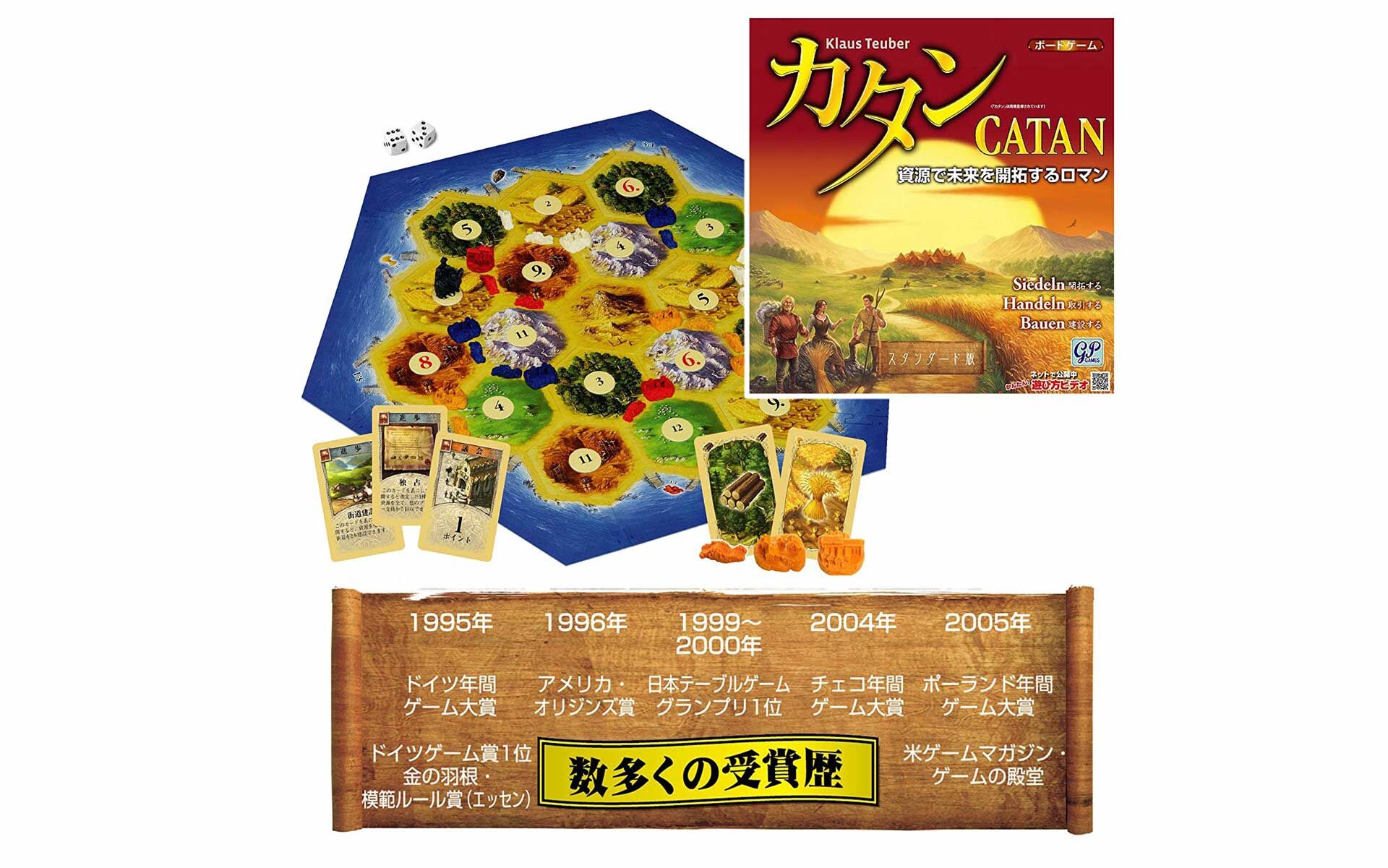 カタン スタンダート新版 | シンキングファクトリー オンラインストア