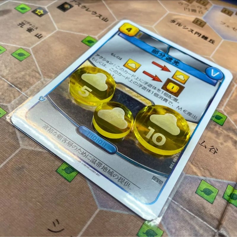 【世界に19枚】テラ・フォーミング　プリズマ　PSA10 Amazon.co.jp: 遊戯王 PAC1-JP036 テラ・フォーミング (日本語版