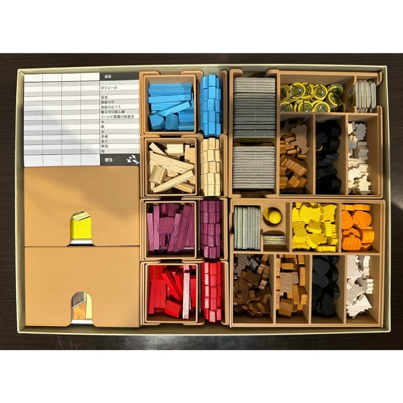 アグリコラ：リバイズドエディション用インサートケース | シンキング