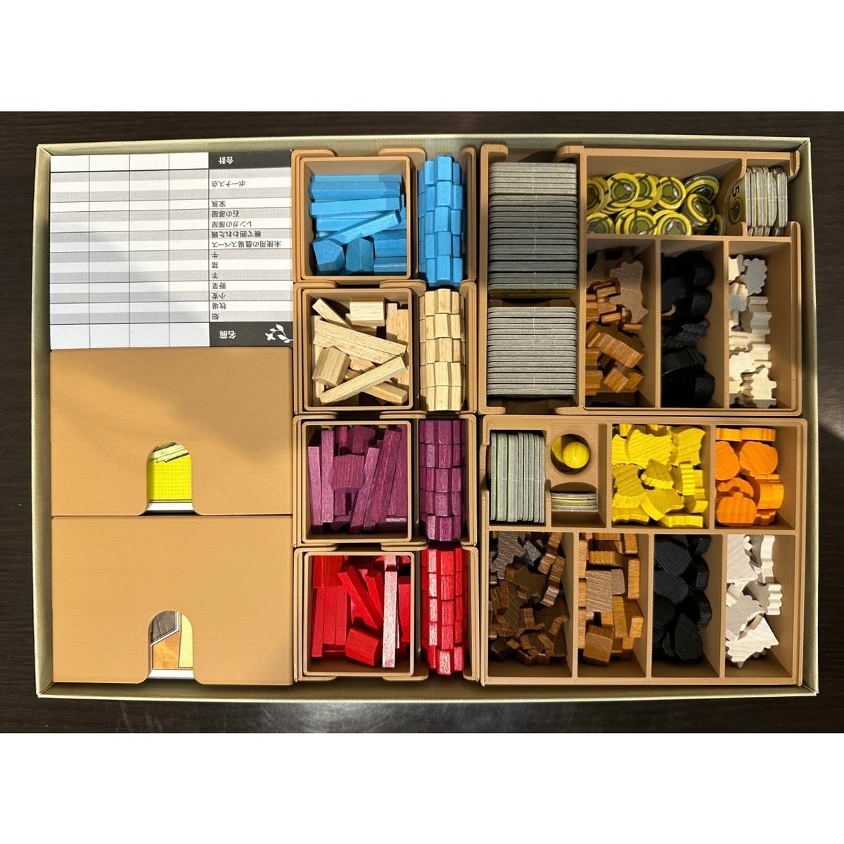 アグリコラ　スタンダード　オーガナイザー付き アグリコラ：リバイズドエディション用インサートケース | シンキング