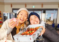 2024.2月⭐︎in安曇野♪お楽しみコラボBOX②【限定15セット】