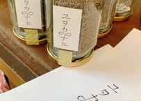 新えごまふりかけ70g