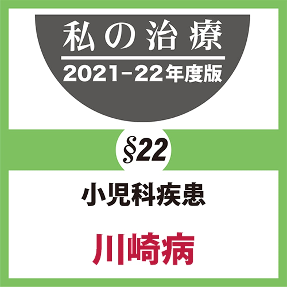 619373cfc15c5a5043752a08