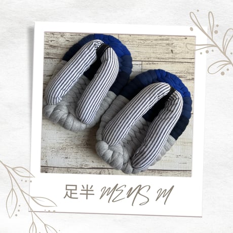 足半 | STORES