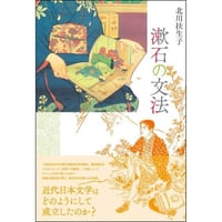 【中古】マンガ研究13講 マンガ研究13講 | 小山 昌宏, 伊藤 剛 |本 | 通販 | Amazon