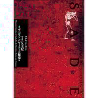 夜のみだらな鳥 | 水声社 Web Store