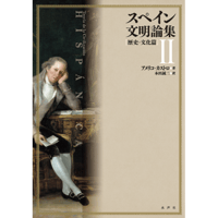 想起の空間（新装版） | 水声社 Web Store