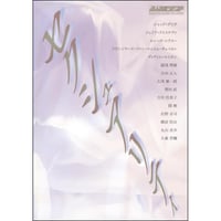 セクシュアリティ