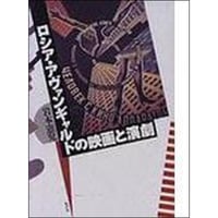 彫刻の呼び声（新装版） | 水声社 Web Store