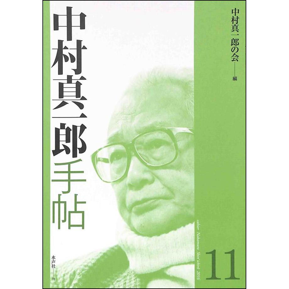 684ba1717f5a1000019c1904