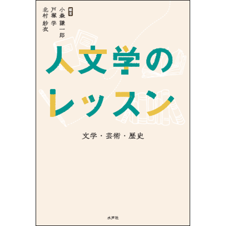 684ba8b2f65f800001011ba9