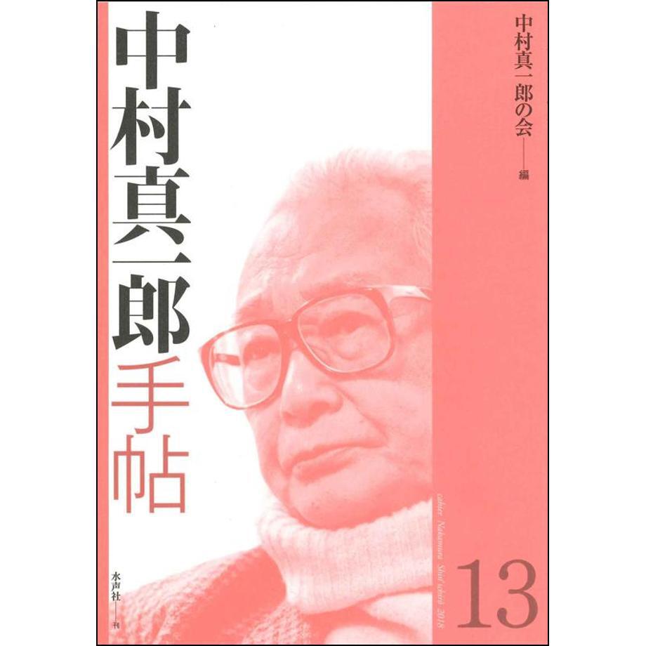 684ba4561d3bd9000115bbd6