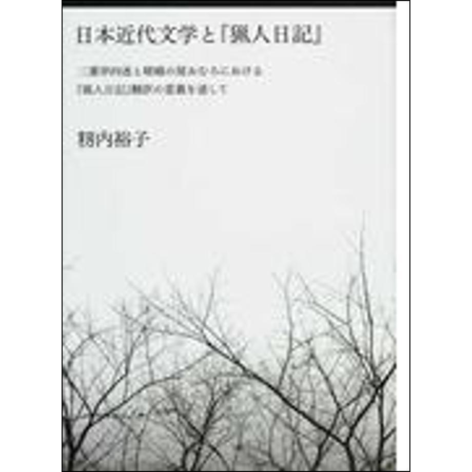 684b9875191a4b000150722b