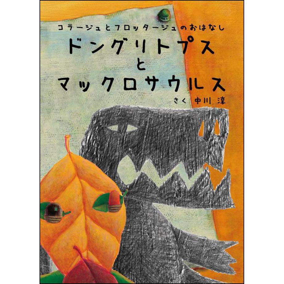 684b9fb87f5a1000019c1661