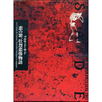 カズオ・イシグロを読む | 水声社 Web Store