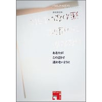 ネルヴァル伝 ネルヴァル伝 | 水声社 Web Store