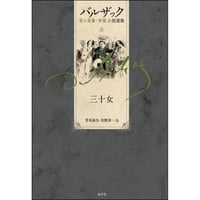 詳注版 カラマーゾフの兄弟 | 水声社 Web Store