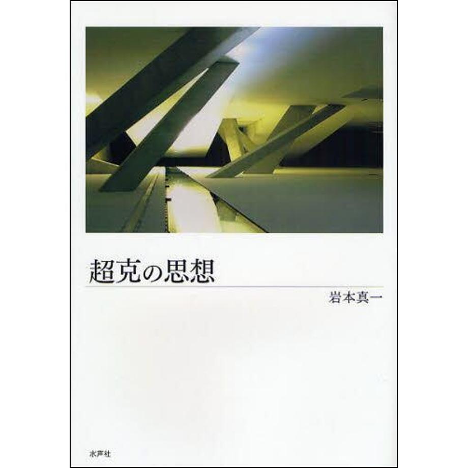 684b9914191a4b000150731e