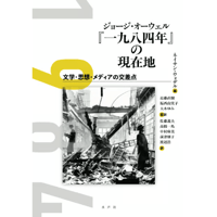 詳注版 カラマーゾフの兄弟 | 水声社 Web Store