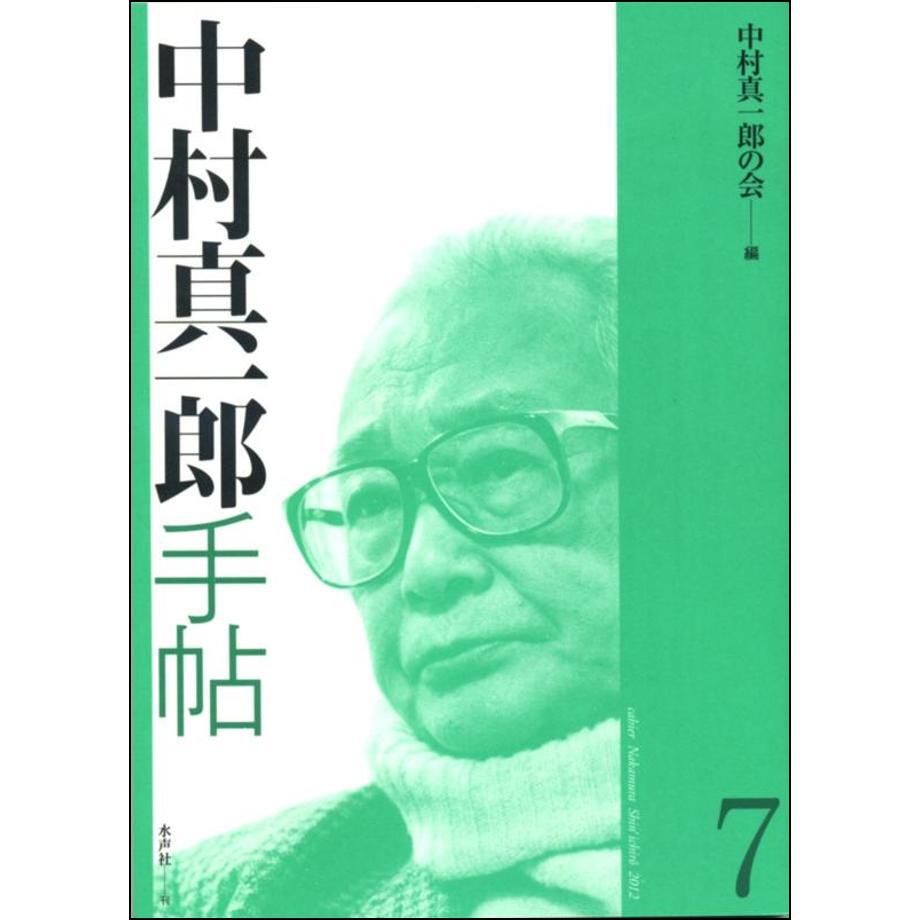 684b9fa27f5a1000019c1640