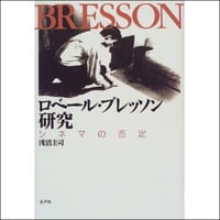チェーホフ戯曲選 | 水声社 Web Store