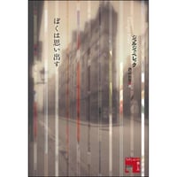 ギー・ドゥボール全著作1 1950-1961 | 水声社 Web Store