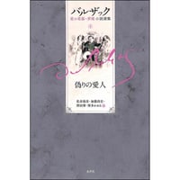 ギー・ドゥボール全著作1 1950-1961 | 水声社 Web Store