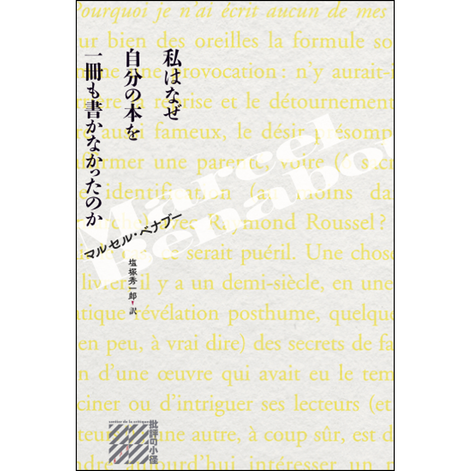 684baae3e99ff90001b34ca7