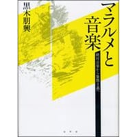詳注版 カラマーゾフの兄弟 | 水声社 Web Store