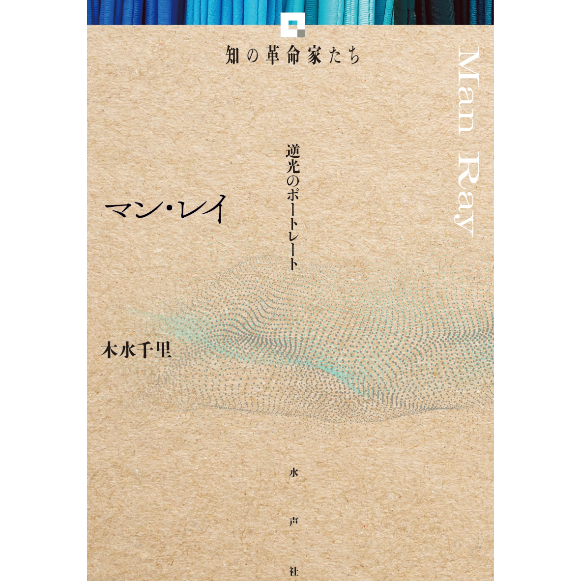 逆光の人 fit=scale-down,w=1200