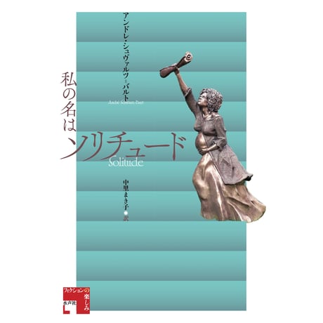 『幻の名盤百科全書』（水声社） 幻の名盤百科全書』（水声社） blog 水声社 » 新刊紹介