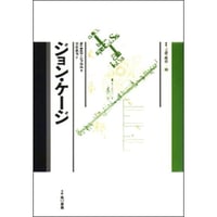 小説と映画の修辞学［改訳決定版］ | 水声社 Web Store
