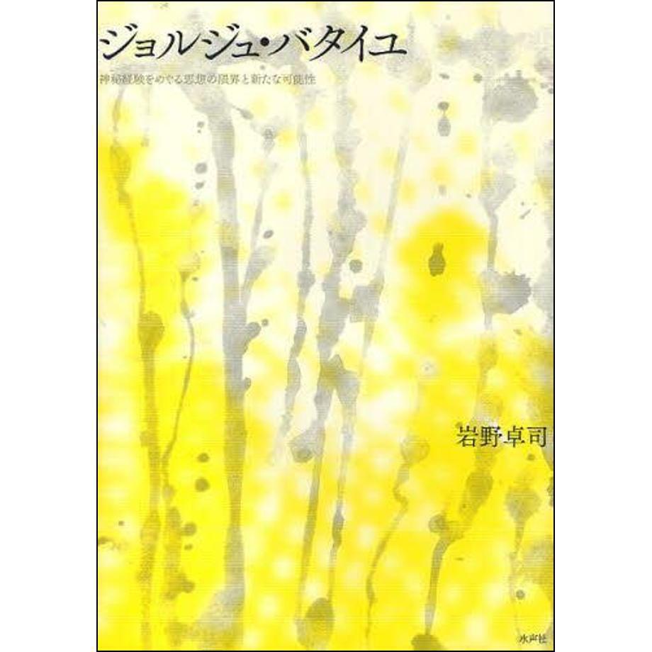 684b9985191a4b00015073cf