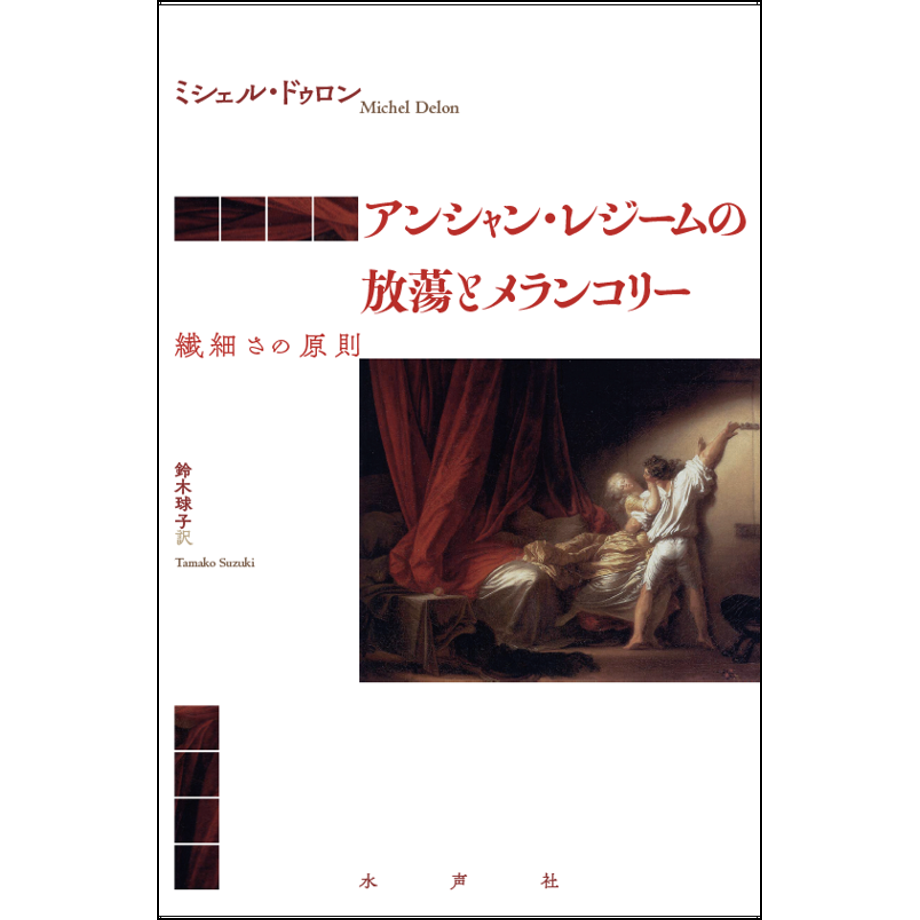 684ba5941d3bd9000115bdbf