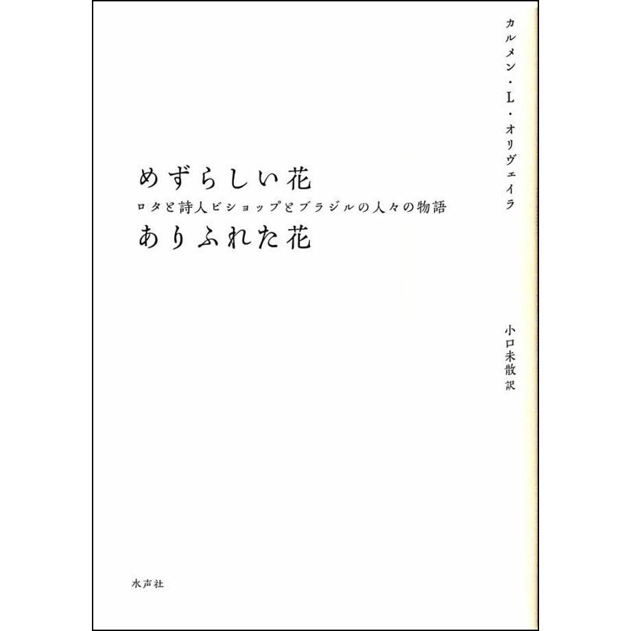 684ba1547f5a1000019c18da