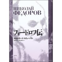 想起の空間 アライダ・アスマン著 想起の空間 / アスマン，アライダ【著】/安川 晴基【訳】 - 紀伊國屋