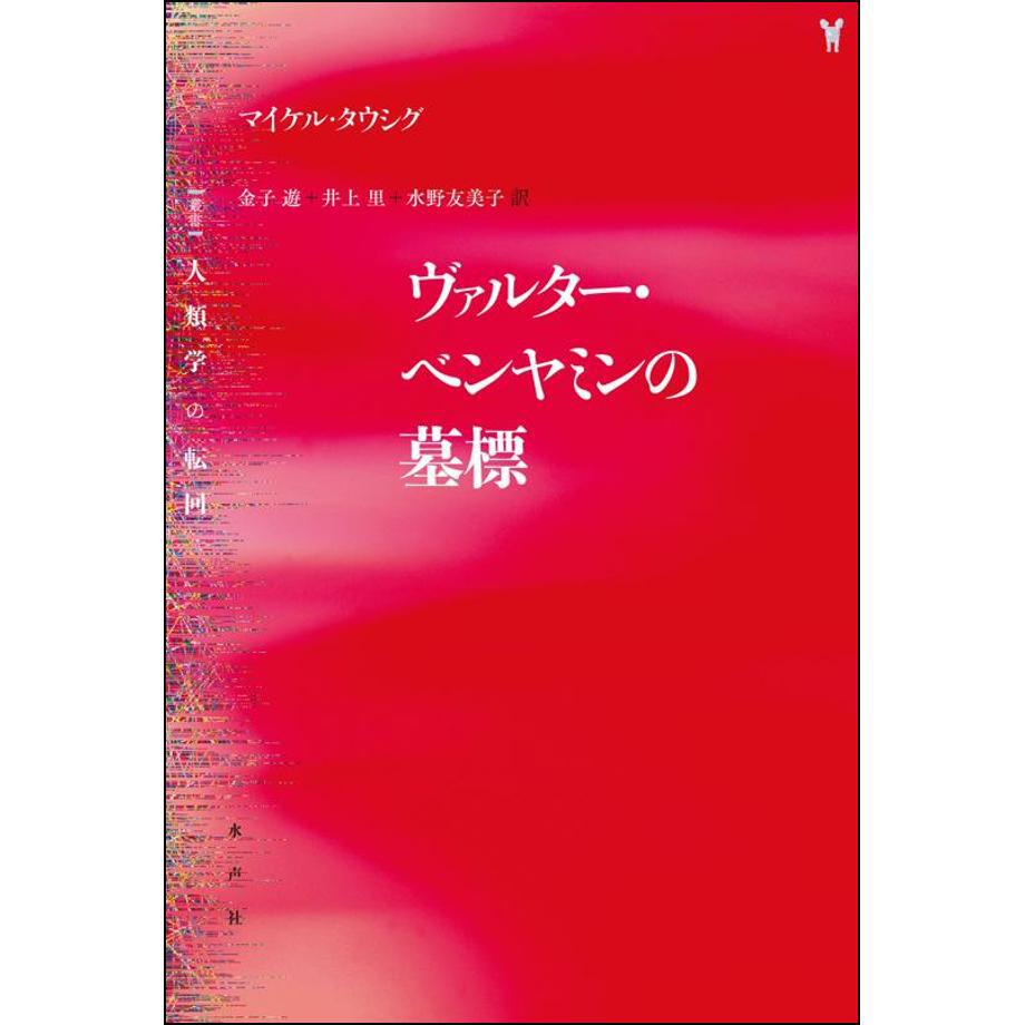 684ba1597f5a1000019c18e0