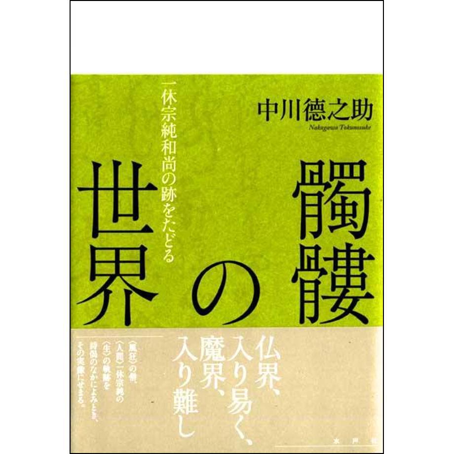 684ba0007f5a1000019c16cd