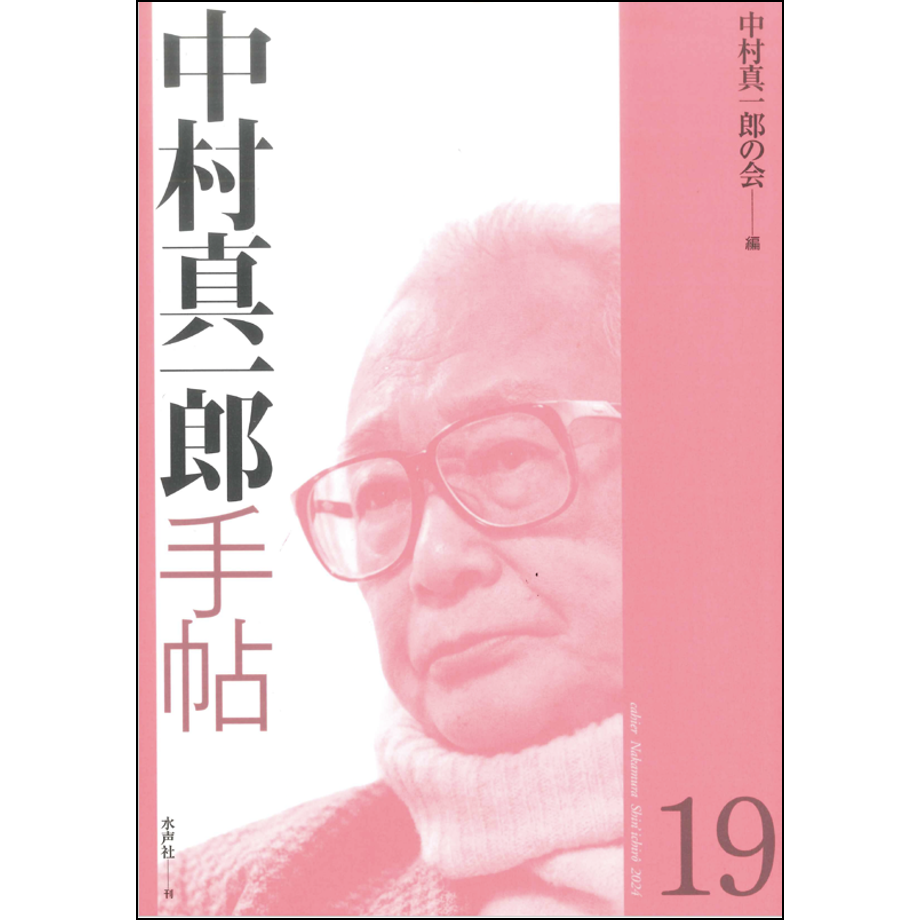 684baa97e99ff90001b34c53