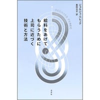 詳注版 カラマーゾフの兄弟 | 水声社 Web Store