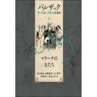 【中古】マンガ研究13講 マンガ研究13講(小山昌宏, 玉川博章, 小池隆太 編) / 由縁堂書店