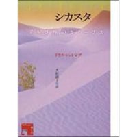 詳注版 カラマーゾフの兄弟 Amazon.co.jp: 詳註版 カラマーゾフの兄弟 : ドストエフスキー, 杉里