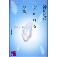 バルザック 人間喜劇 1 blog 水声社 » Blog Archive » シリーズ：バルザック《人間喜劇》