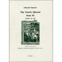 The Faerie Queene、Book III、Cantos VII-XII、 by Edmund Spenser（妖精の女王、第三巻第七篇～第十二篇）