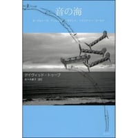 関係性の美学 | 水声社 Web Store